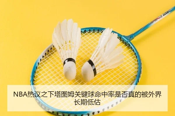 re-yi-zhi-xia-ta-tu-mu-guan-jian-qiu-ming-zhong-lv-shi-fou-zhen-de-bei-wai-jie-chang-qi-di-gu-3-928.jpg
